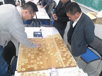 立って対局