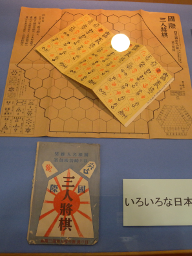 三人将棋