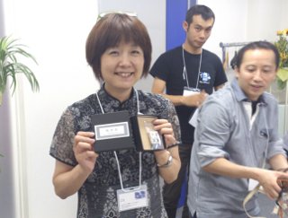 表彰