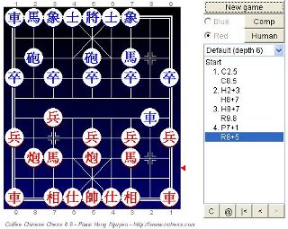 象棋