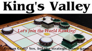 King's Valley