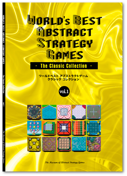 The World's Best Abstract Strategy Games - The Clasic Collection - Vol1 -2015-
